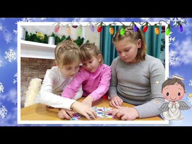 Святки