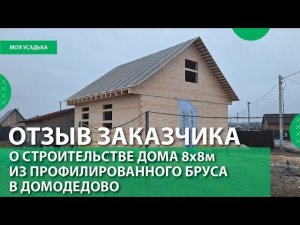 А вот и отзыв от наших заказчиковСпасибо, что выбираете нас