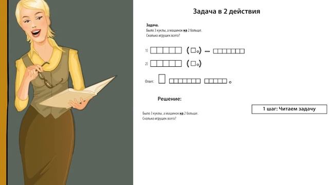 Уровень 17 Урок 2 смотреть онлайн