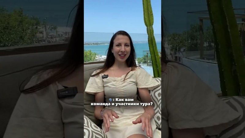 Отзыв о туре на Бали | Мария (было страшно ехать одной)
