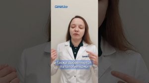 Как альбинизм может повлиять на жизнь?