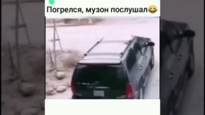 Погрелся музон послушал