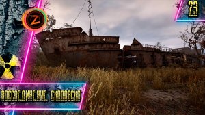 S.T.A.L.K.E.R. 2: Heart of Chornobyl ● Часть 23 ● Воссоединение Скадовска! ● Полное прохождение!