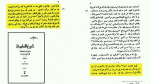Ответ "илюминат"-у Жена Пророка Зейнаб бинт Джахаш | Как Мухаммад у Сына Жену Увёл