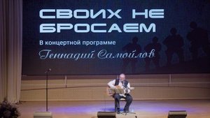 Геннадий Самойлов "Провожала мать сыночка на войну".