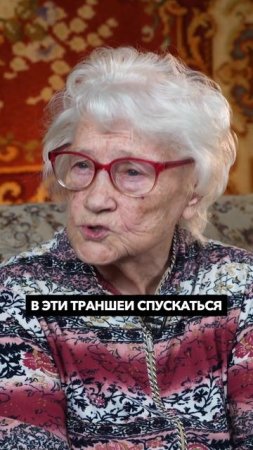 Бабушка про начало войны