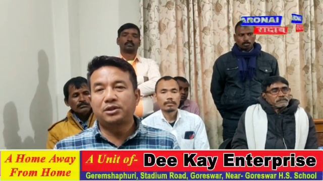 Duaranchal Jana Parisangam (DJP) नि खौरां मेल खुंदों : फारमिनास नार्जारी । смотреть онлайн