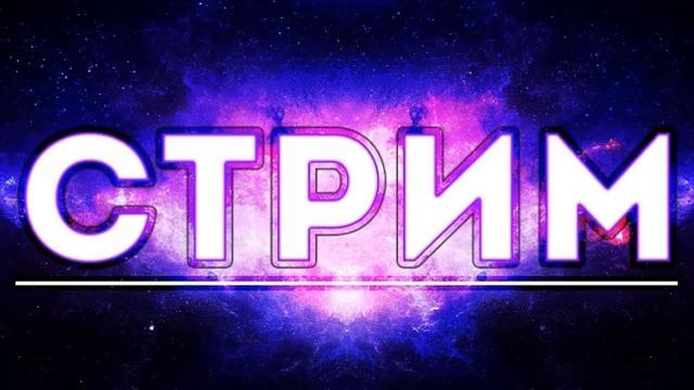 Стрим по Minecraft с другом :D [ГРИФ БЛЭТ] смотреть онлайн