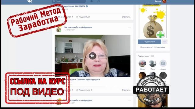 Сайты для заработка в интернете смотреть онлайн