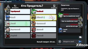 Инженер и Заклинатель в Super sus