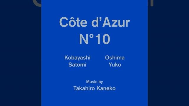 Tsuite Kuru Hito смотреть онлайн