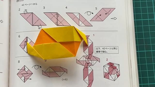 Kusagi, cubo de 6 piezas creado por Tomoko Fuse смотреть онлайн
