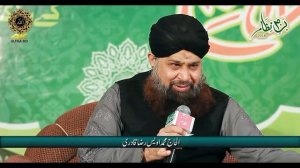 Naye Nirale Tarab Ke Saaman Arab Ke Mahmaan Ke Liye Thay Owais Raza Qadri ~ Qaseeda Meeraj