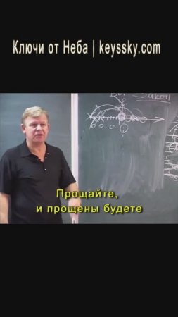 Прощение приводит к здоровью