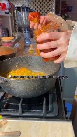 Рассольник 🤤