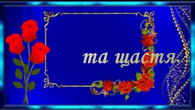 День Нарождення!!! смотреть онлайн