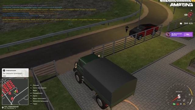 Доказательства