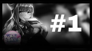 Новая жертва| Doki Doki Literature Club #1