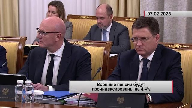 Военные пенсии увеличатся на 4,4%! Когда начнутся доплаты?