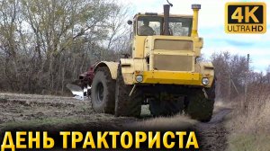 ✅➤➤ FARMING SIMULATOR 25➤➤ЕДУ ПАХАТЬ НА ЛЮБИМОМ ТРАКТОРЕ➤➤