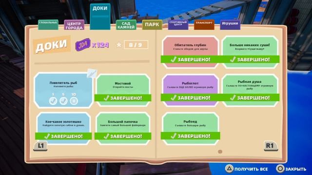 Just Die Already - Повелитель рыб смотреть онлайн