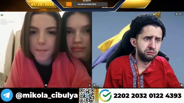 Жинки обиделись на Миколу
