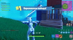 Fortnite: 9 Kill