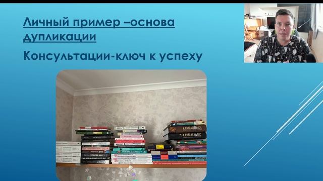 Наставничество в MLM: Как вырастить успешную команду и избежать ошибок
