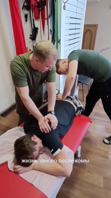 Черепно-мозговая травма#реабилитационныйцентр#восстановление #никитаорлов #житьздорово смотреть онлайн