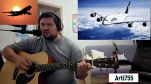 Самолеты
 – Женя Трофимов кавер