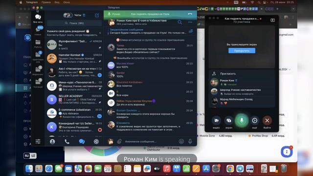 Как поднять продажи на Узум маркет? смотреть онлайн