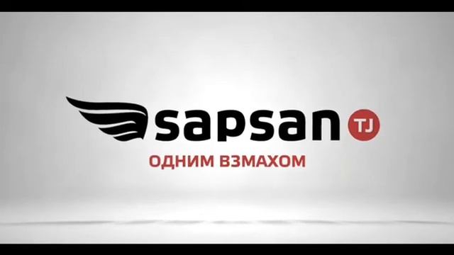 sapsan.tj смотреть онлайн