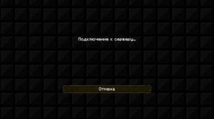 Как скачать хороший PVP Текстур пак???