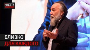 Александр Дугин провел лекцию для общественников в Одинцове // 360 Одинцово