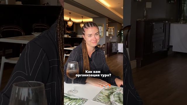 Отзыв о туре в ЮАР | Анна