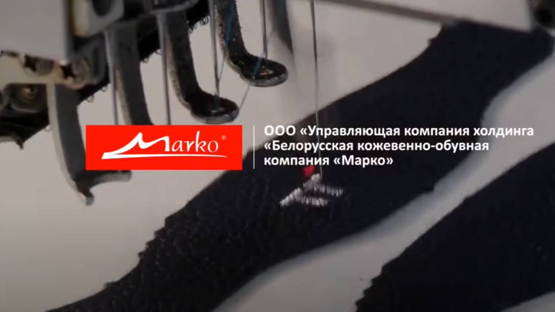 Почему MARKO?