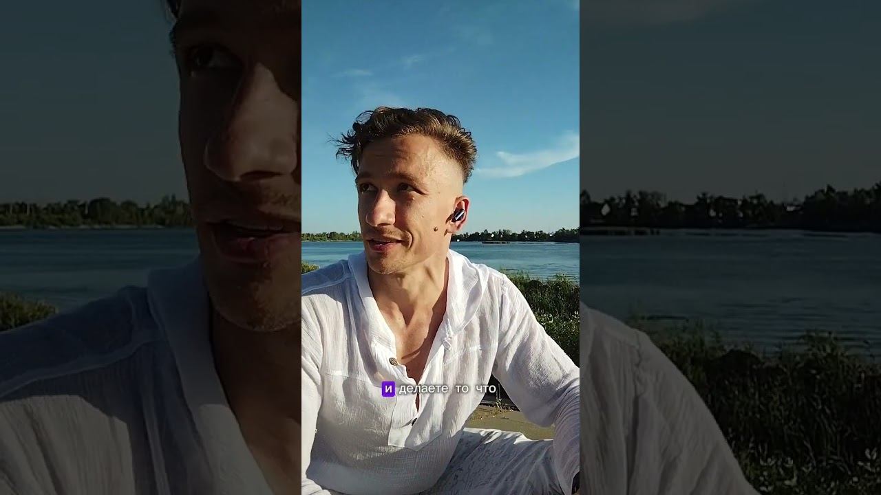 Почему нельзя изменить подсознание самому Часть 2 #успех #саморазвитие #паническиеатаки #страх