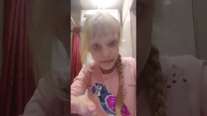 я превращаюсь