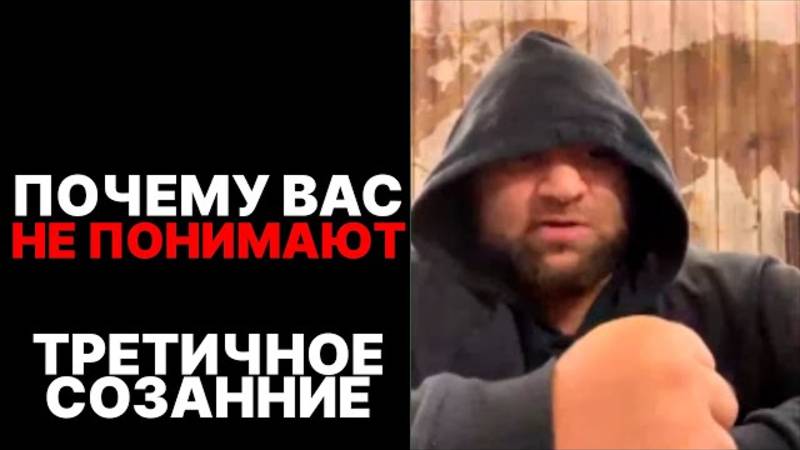 Как окружение влияет на тебя. Овладевание агрессией и силой. Арсен Маркарян
