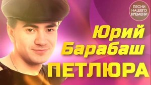 Петлюра исповедь вора