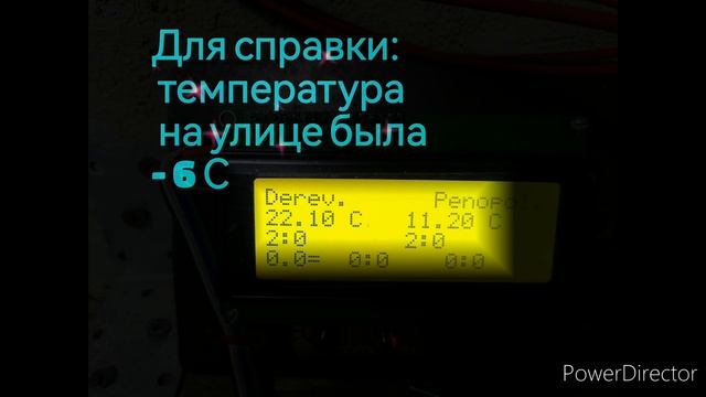 Сравнение теплопроводности дерева и пенополистирола