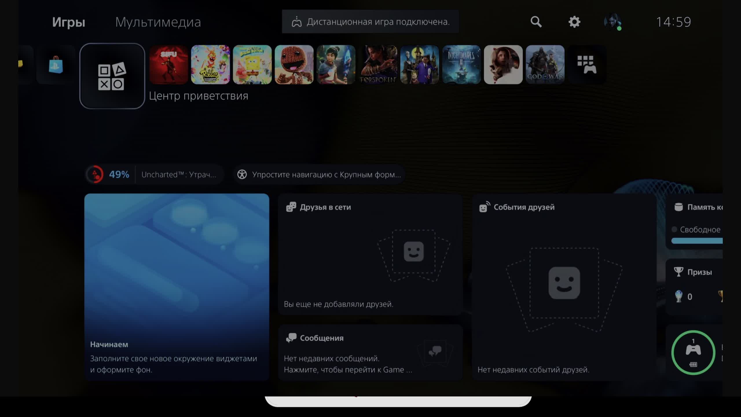 Пробуем стримчанский с плойки 5 смотреть онлайн