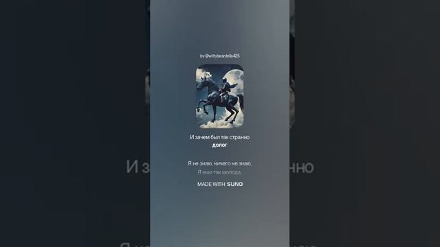 Николай Гумилев — Влюбленная в дьявола