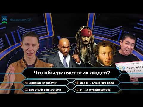 Детям о деньгах: три правила и формула богатства