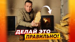 Секрет идеальной растопки бани: никакого дыма, только пар! | Народный камин