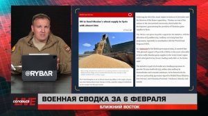 План Трампа для Сектора Газа и "пропажа" Голанских высот — сводка о событиях на Ближнем Востоке