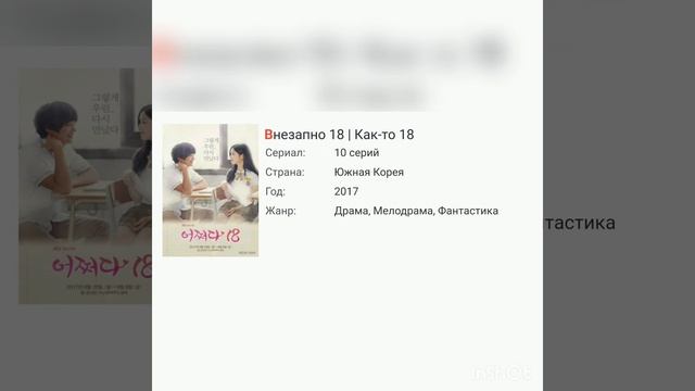 Дорамы с участием Ли Ю Би смотреть онлайн