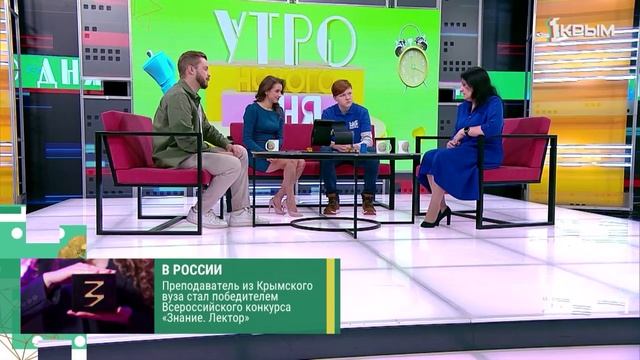 «Утро нового дня». В гостях Дмитрий Сорокин и Виктория Бурко