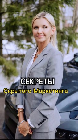 Знали о таком ?

#цвета #маркетинговыйход #маркетолог #продвижение