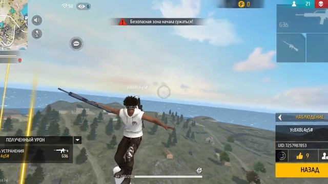 Лучший просто -эксперт! ЖАБА БАН ЕГО смотреть онлайн